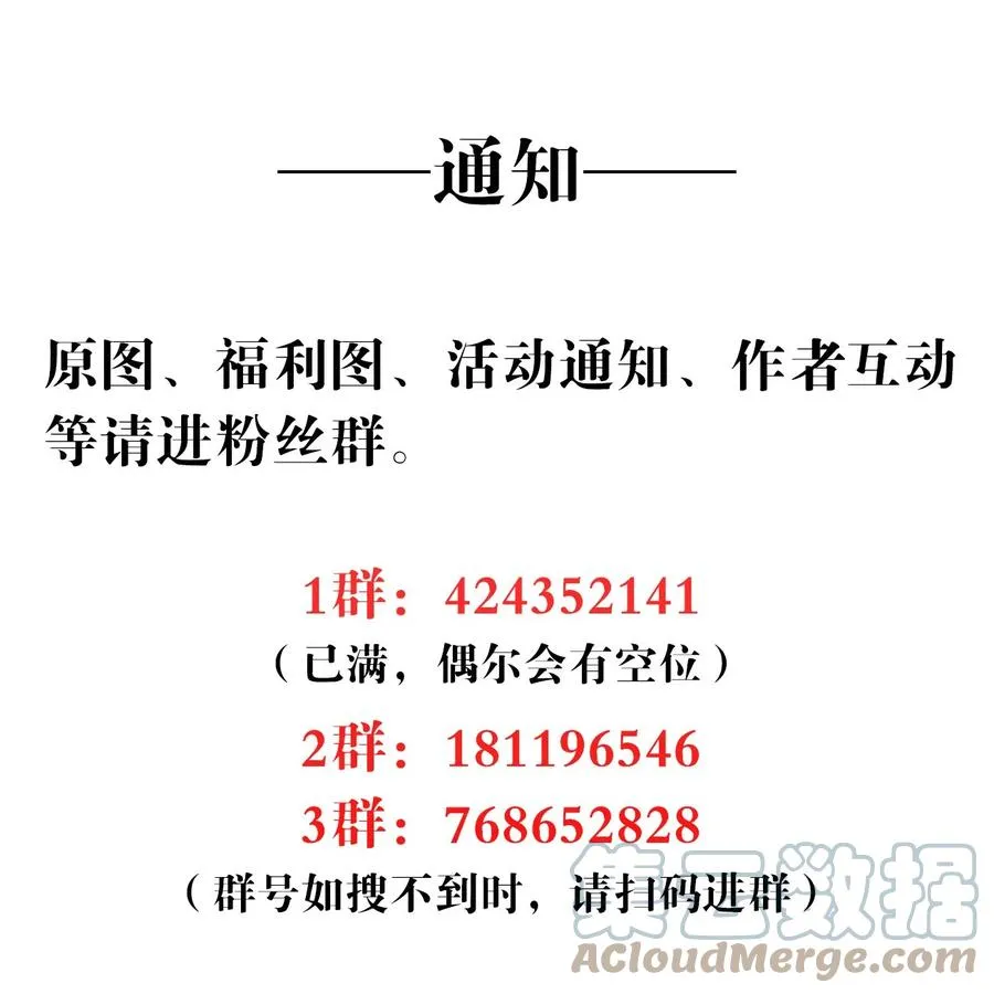 027 浪漫之夜 第43页