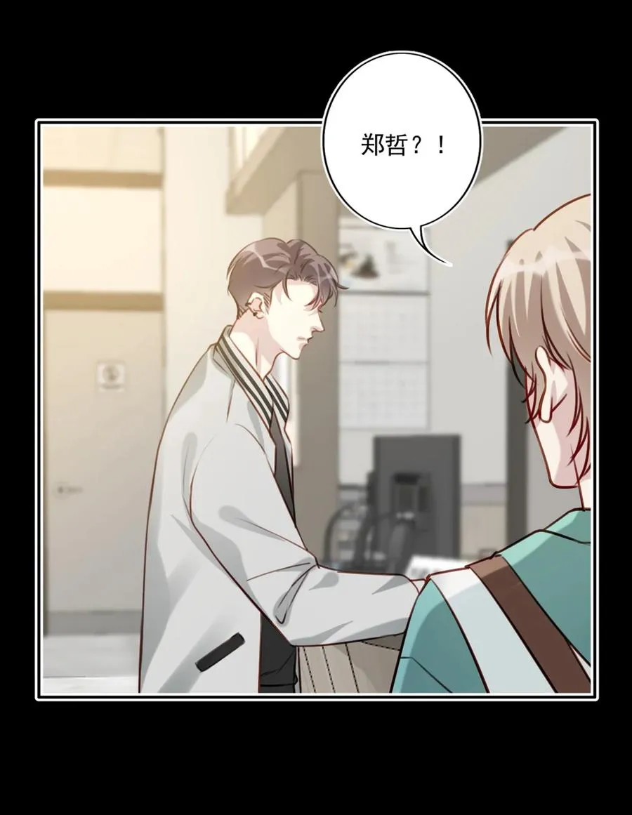 026 母亲 第6页
