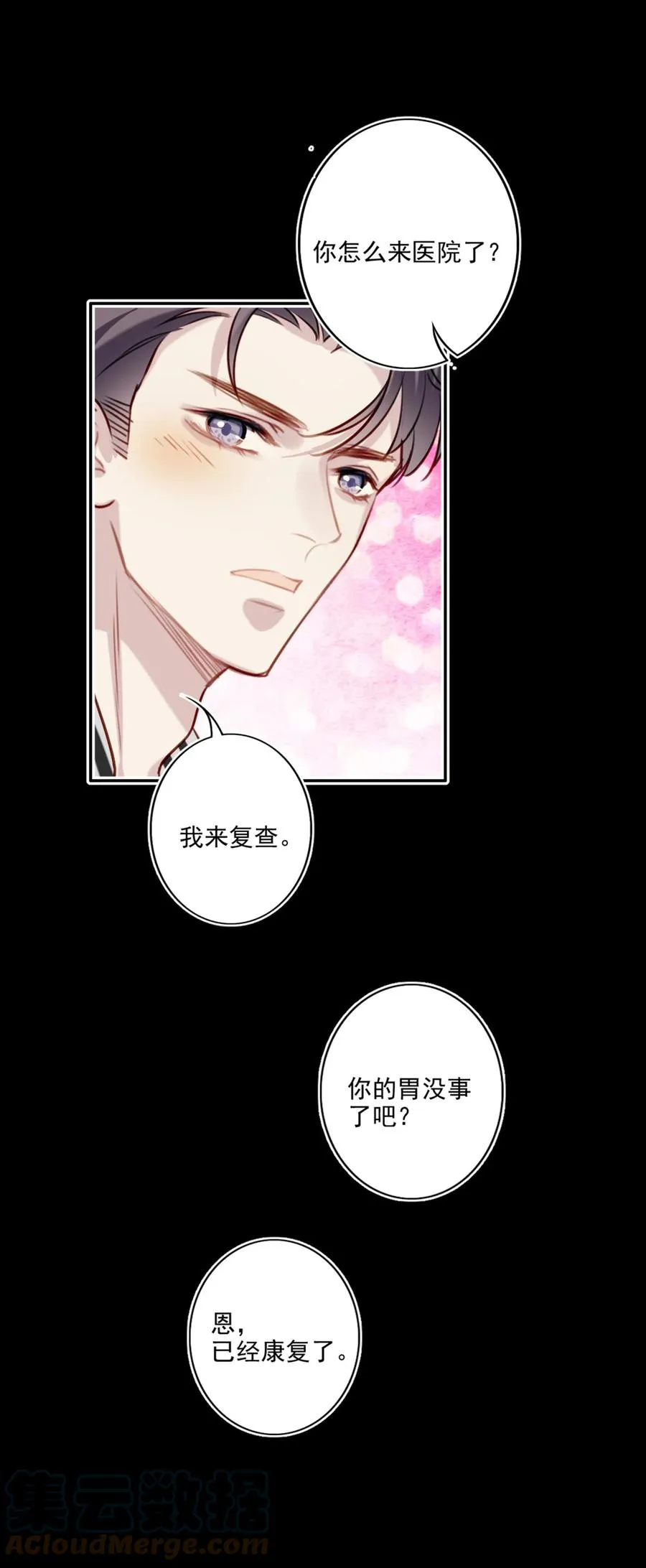 026 母亲 第7页