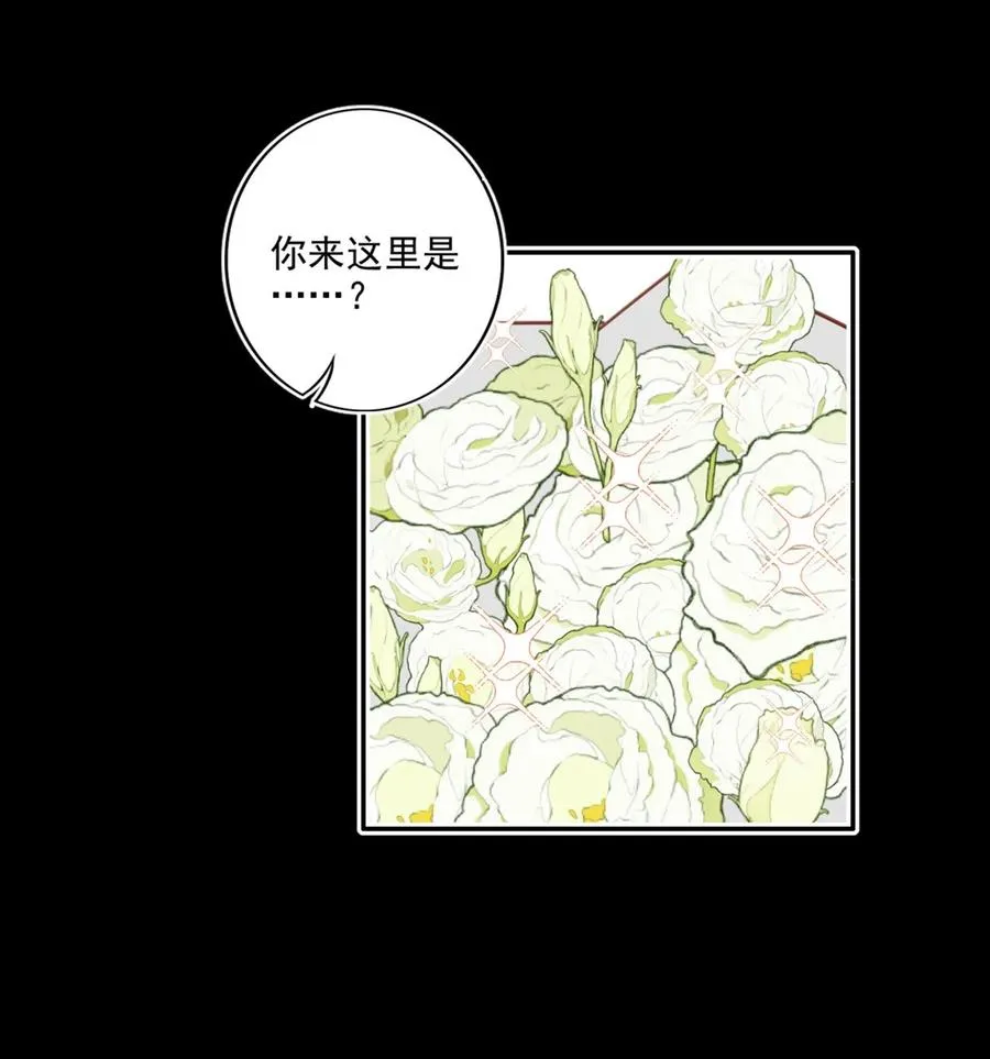 026 母亲 第8页