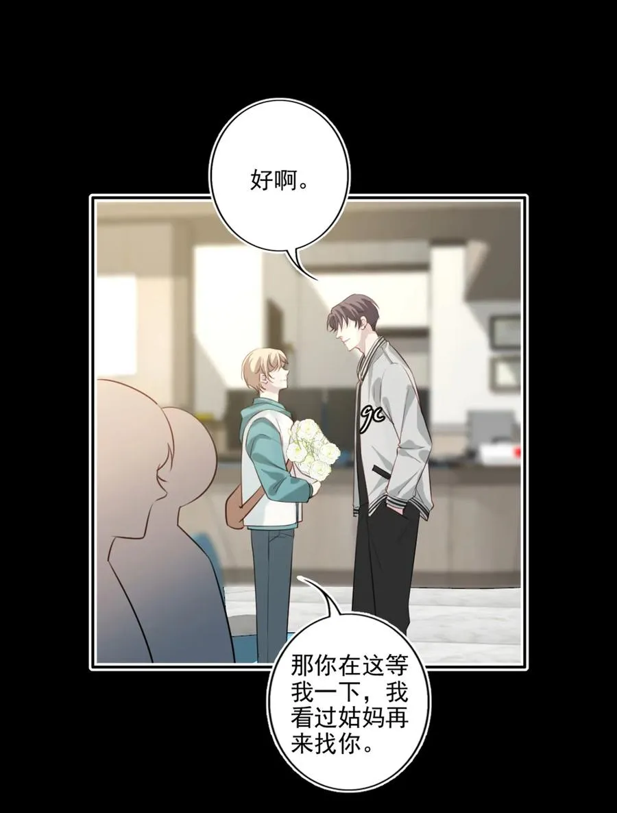 026 母亲 第10页