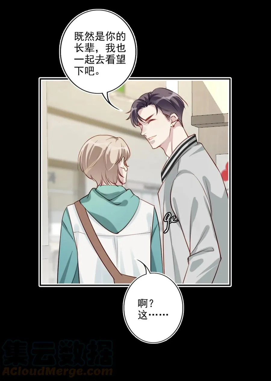026 母亲 第11页