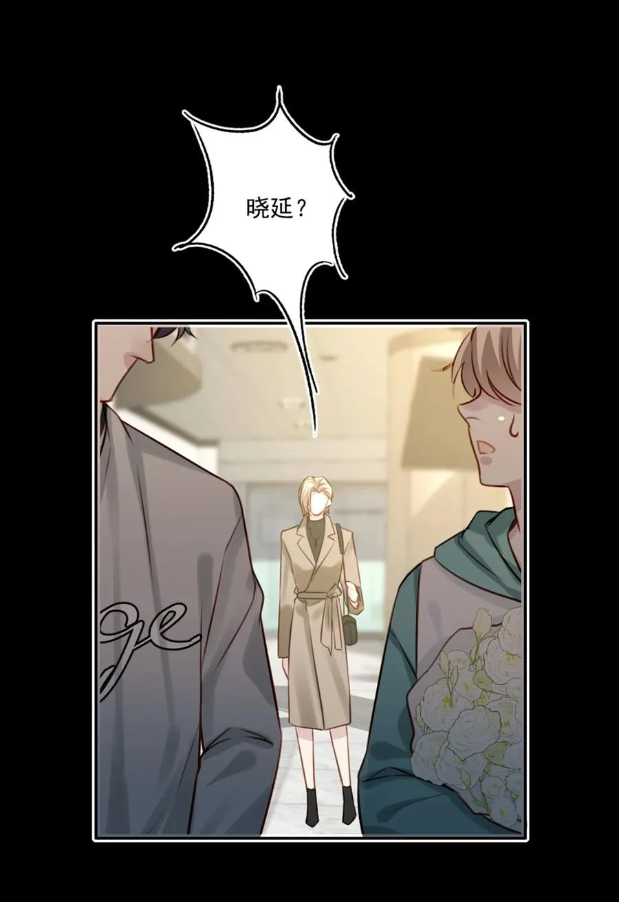 026 母亲 第12页