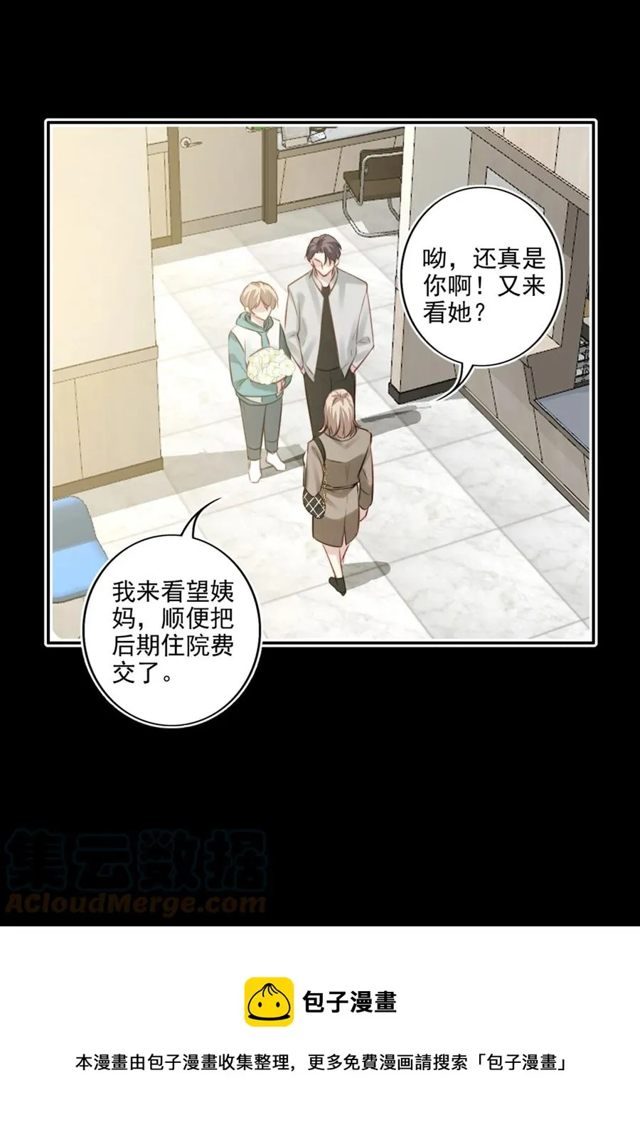 026 母亲 第17页