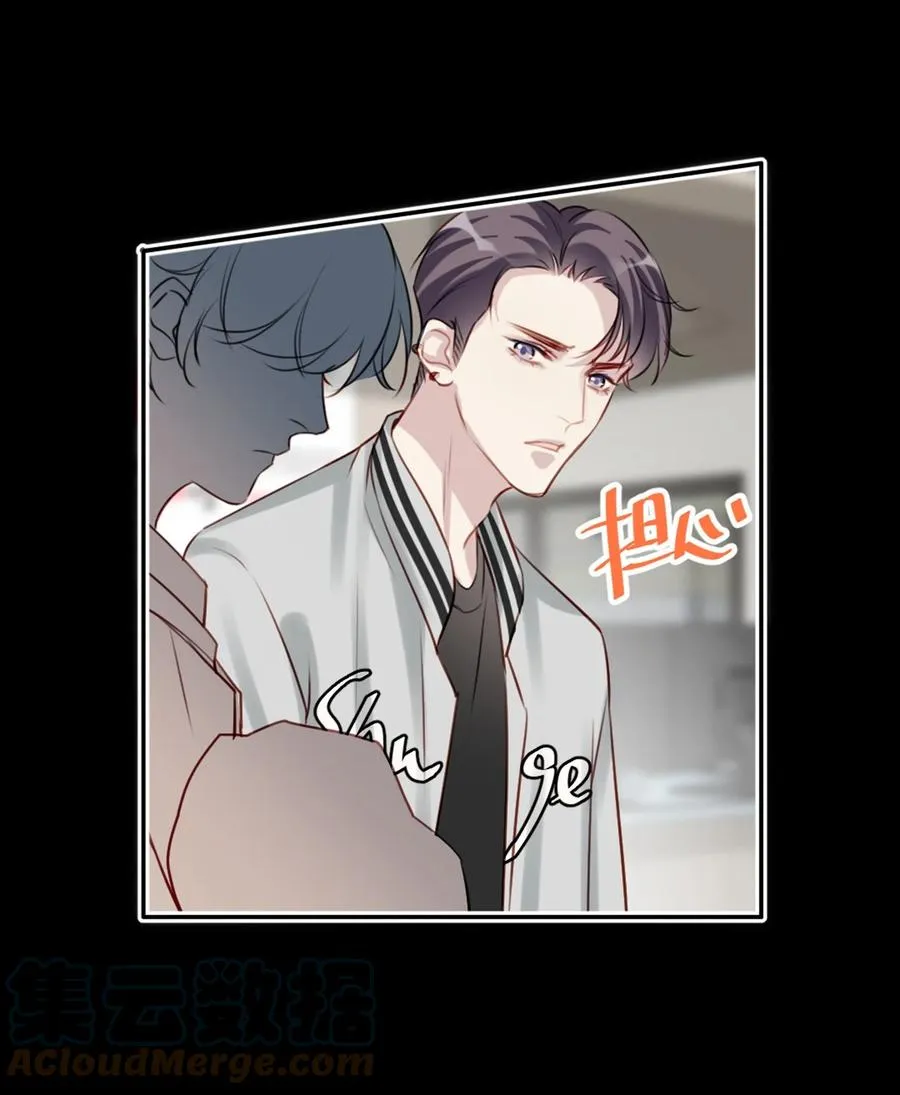 026 母亲 第19页