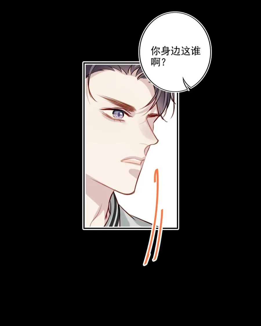 026 母亲 第20页