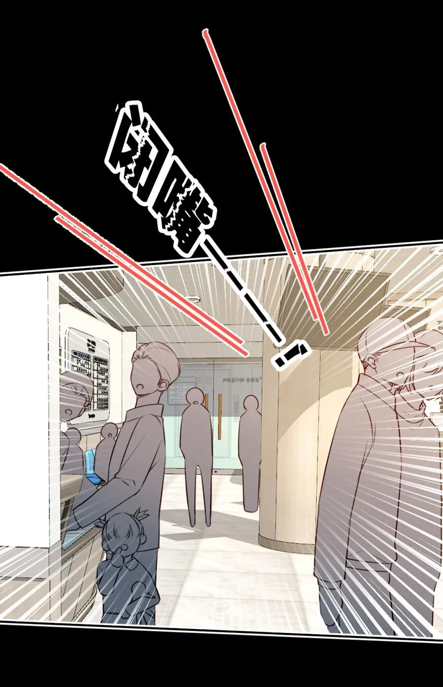 026 母亲 第24页