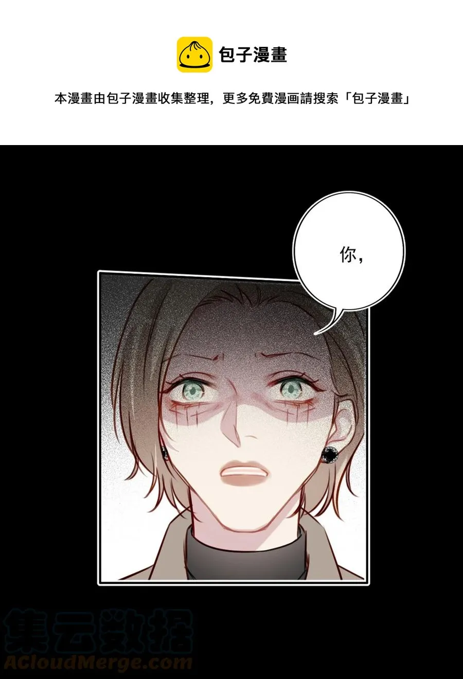 026 母亲 第25页
