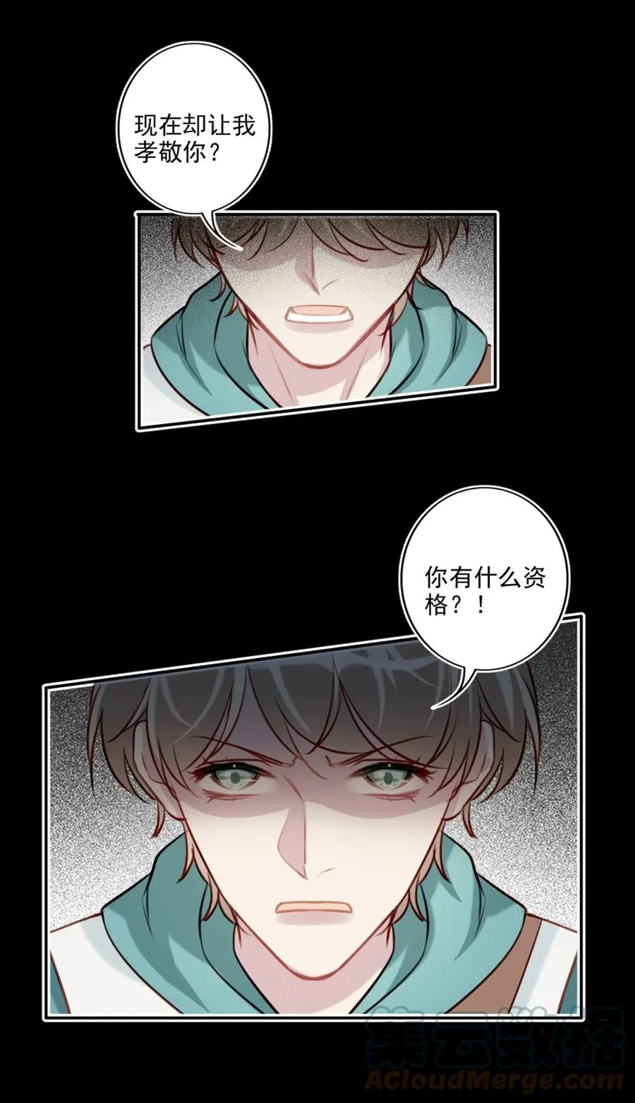 026 母亲 第27页