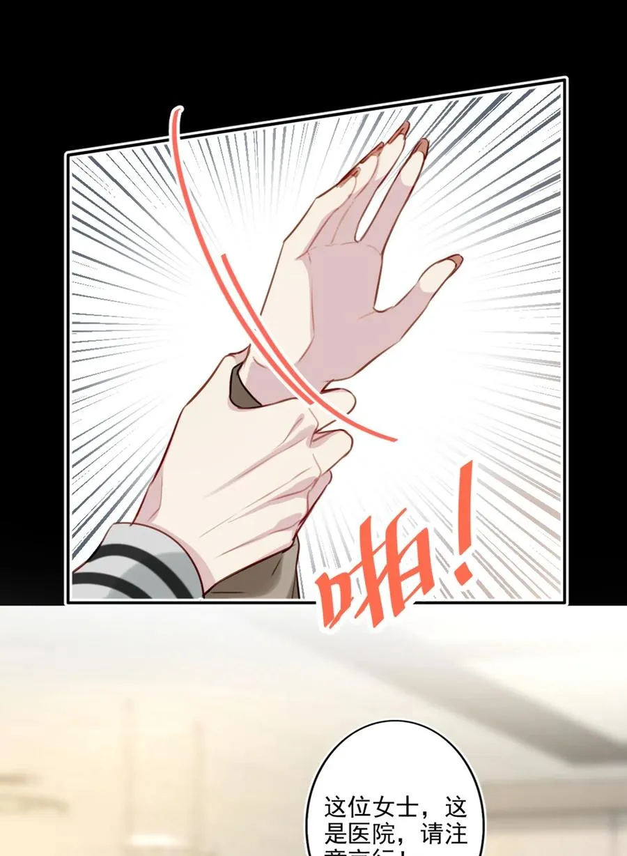 026 母亲 第30页