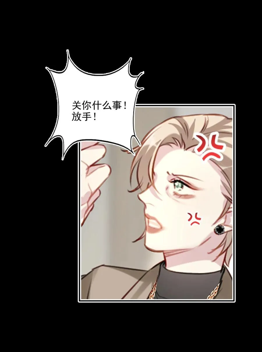 026 母亲 第32页