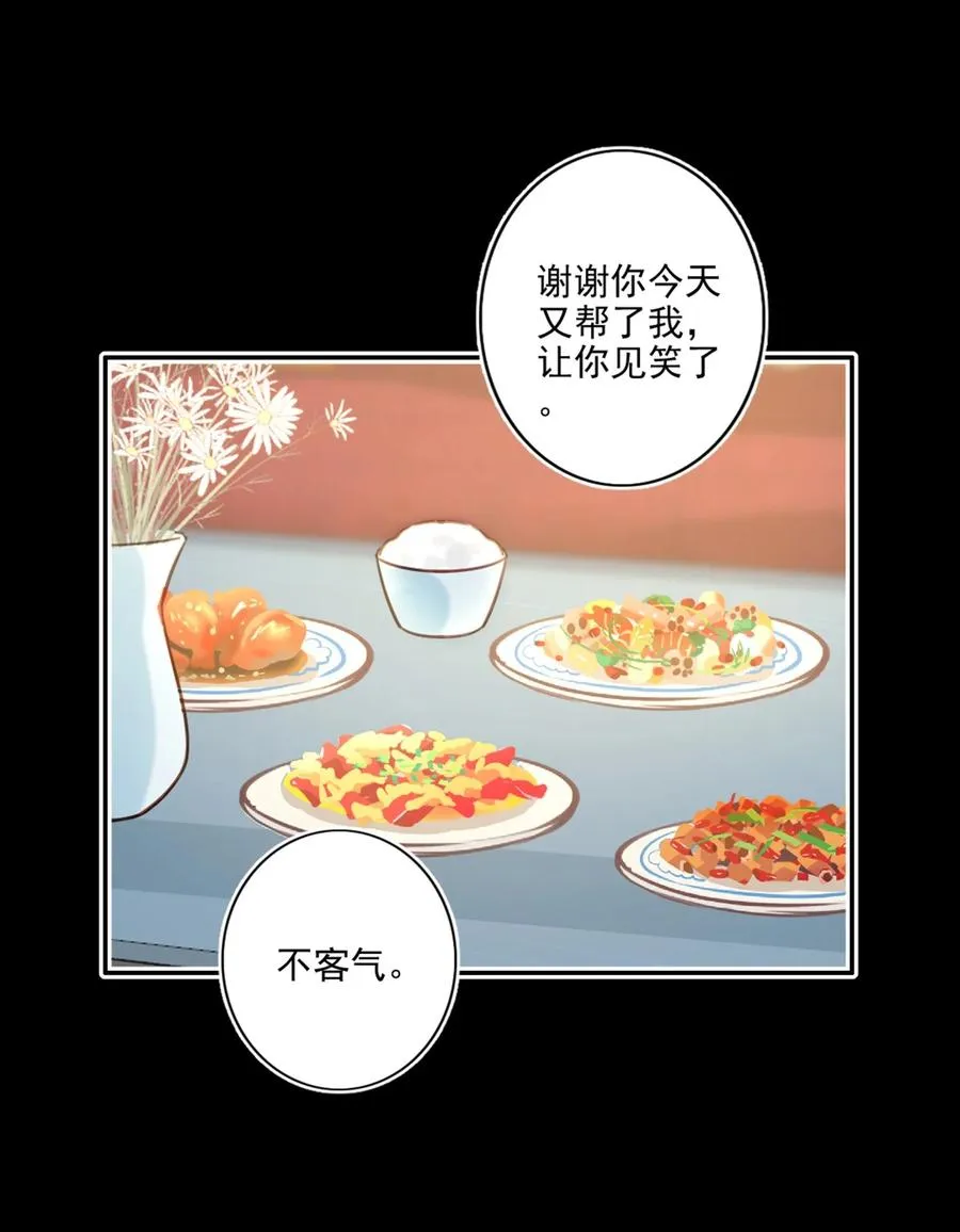 026 母亲 第36页