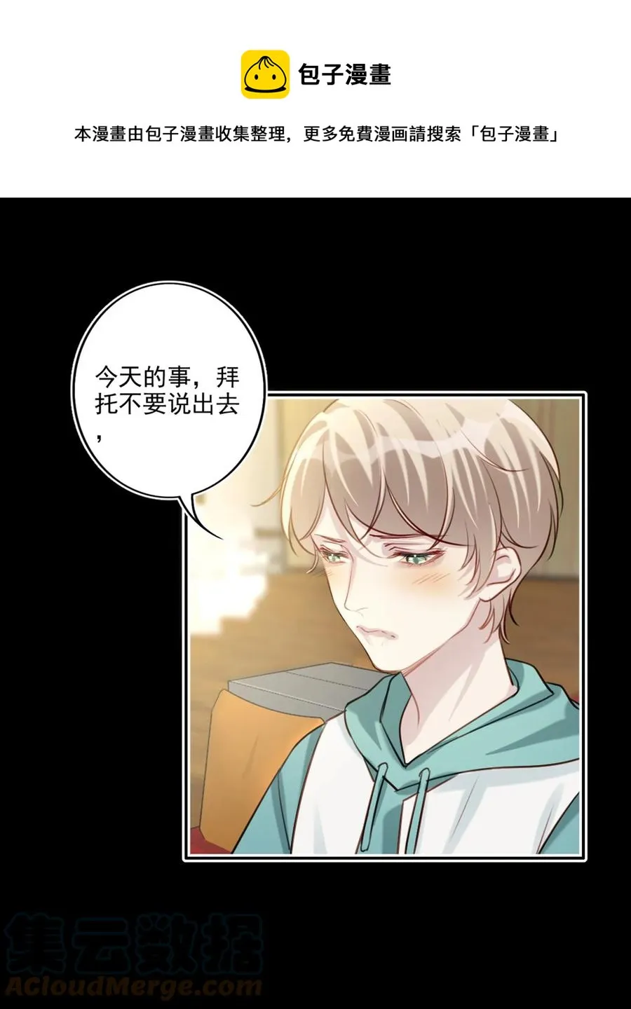 026 母亲 第37页