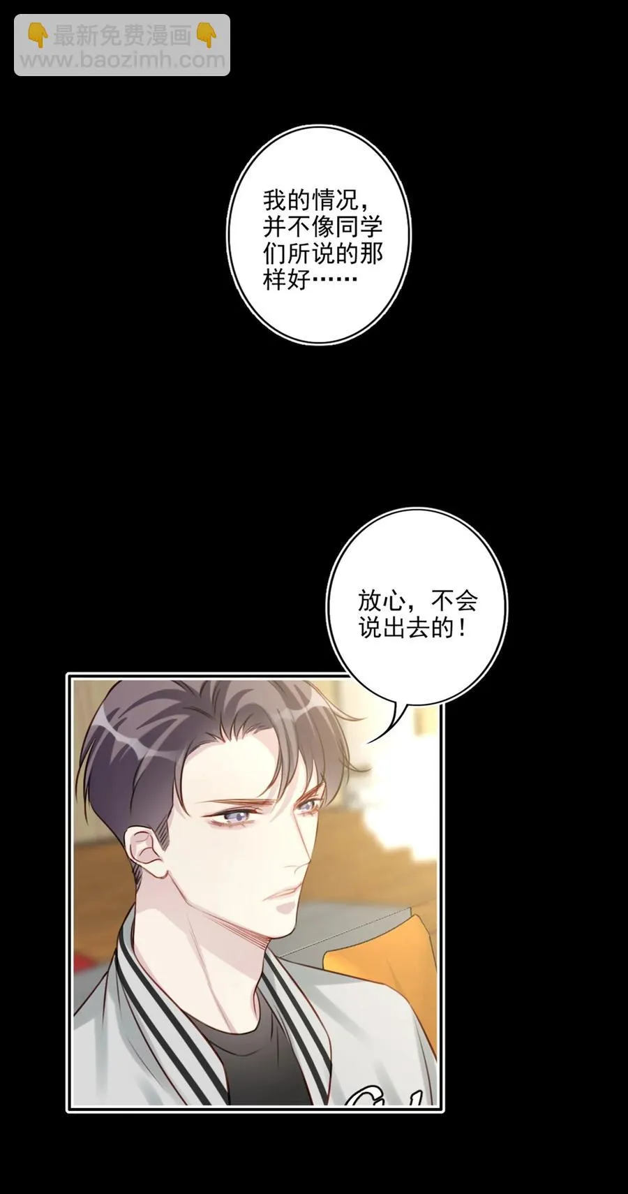026 母亲 第38页