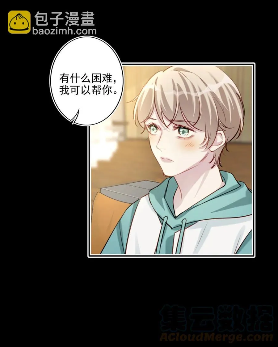 026 母亲 第39页