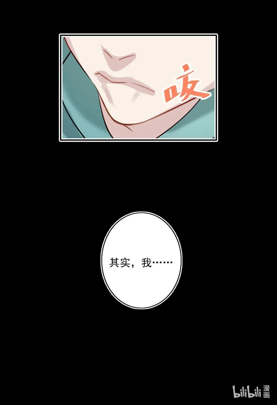 026 母亲 第40页