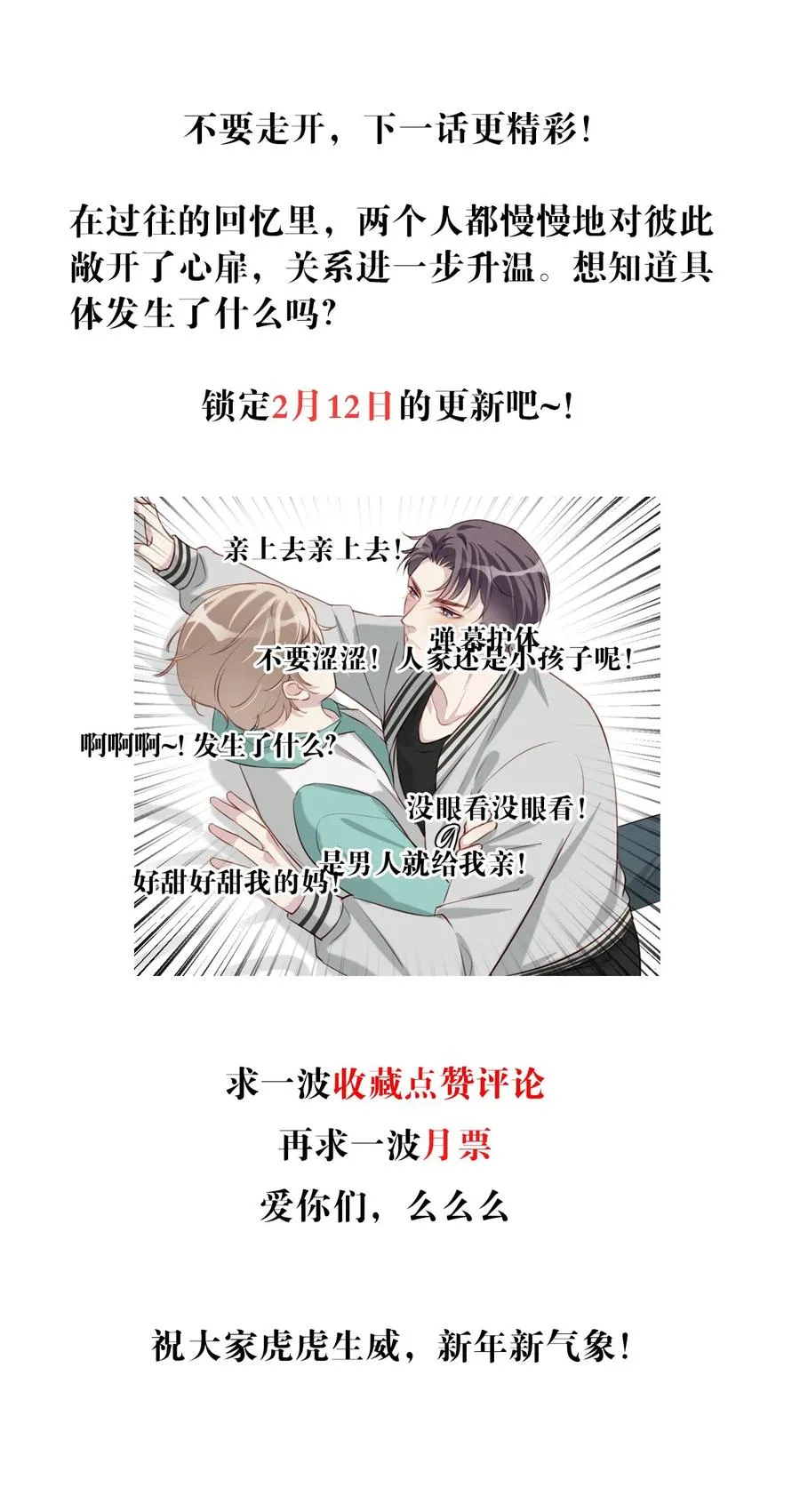 026 母亲 第42页