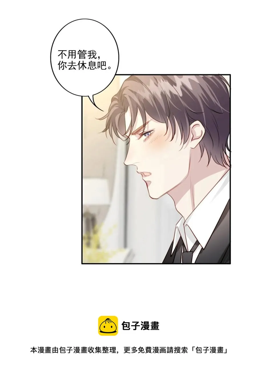 025 准备好了 第5页