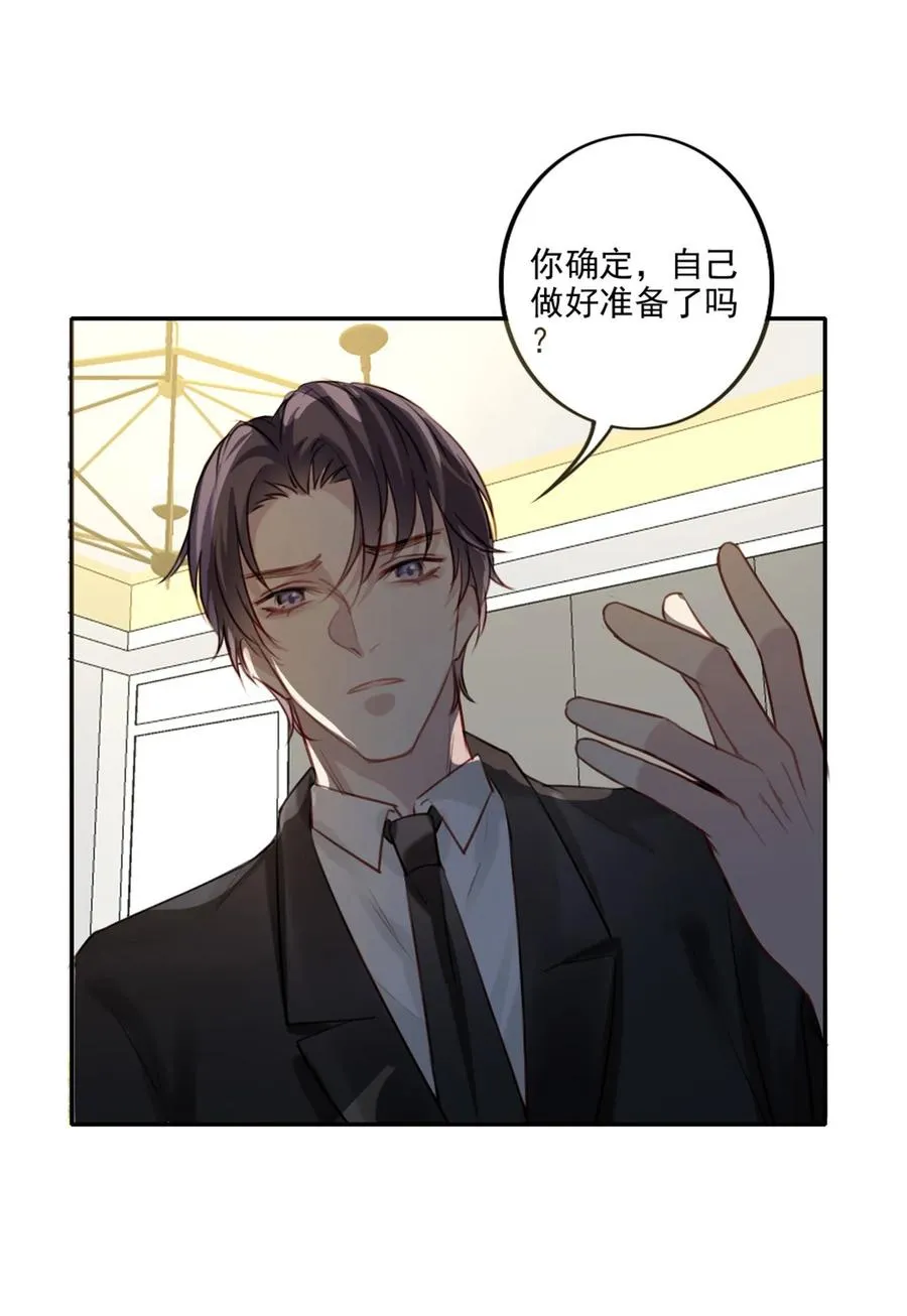 025 准备好了 第12页
