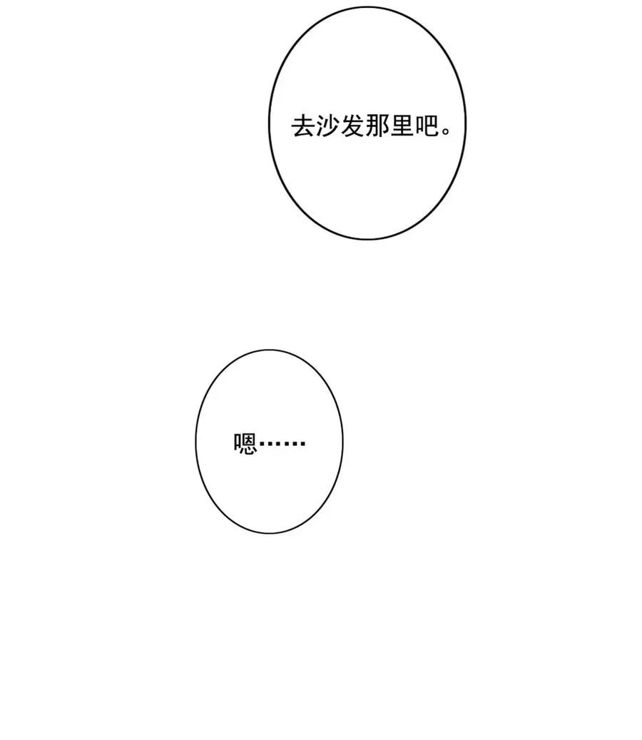 025 准备好了 第23页