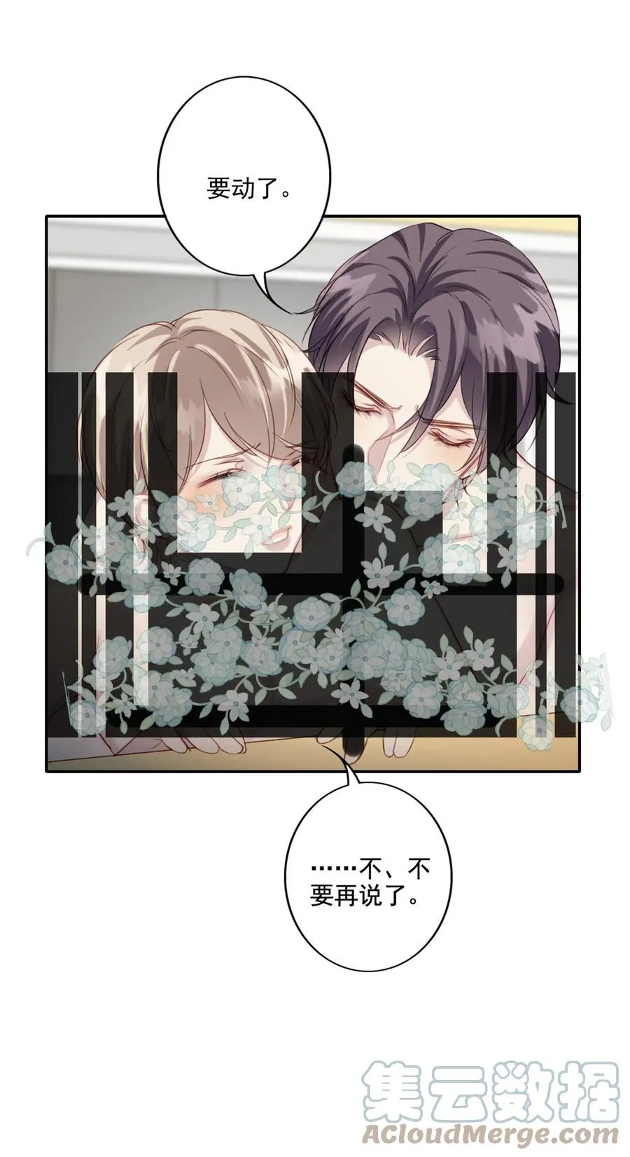 025 准备好了 第28页