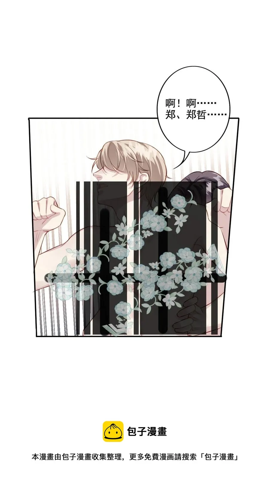 025 准备好了 第29页