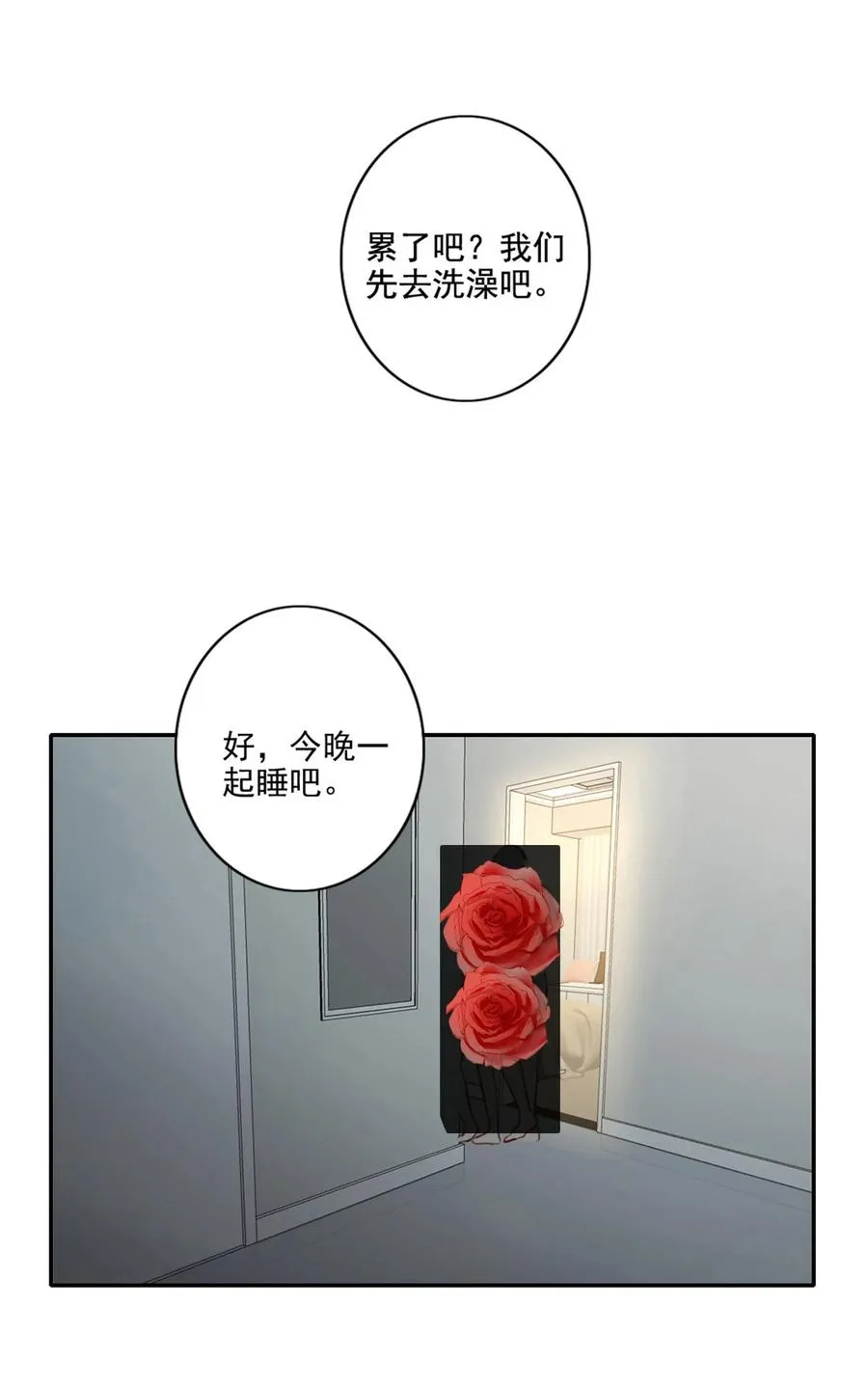025 准备好了 第36页