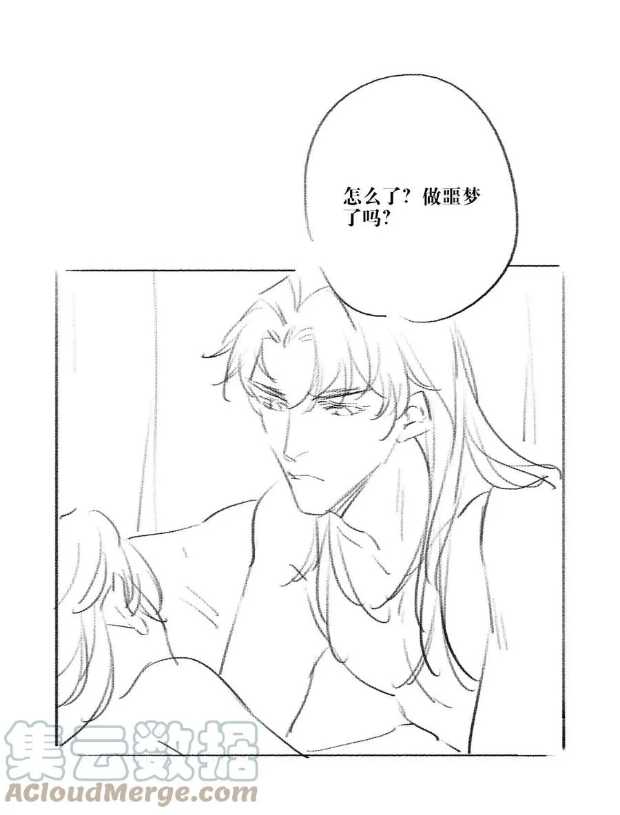 025 准备好了 第43页