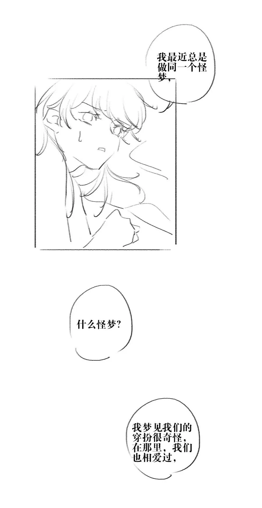 025 准备好了 第44页
