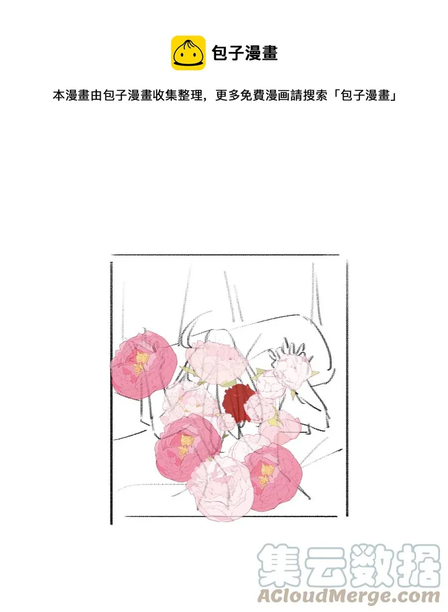 025 准备好了 第49页