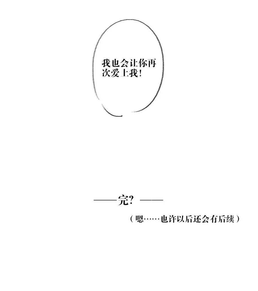 025 准备好了 第50页