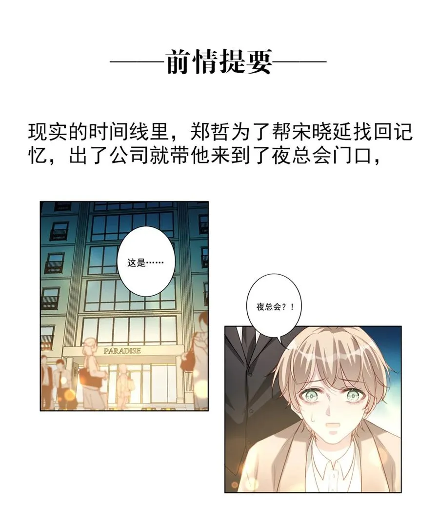 024 分手风波 第2页