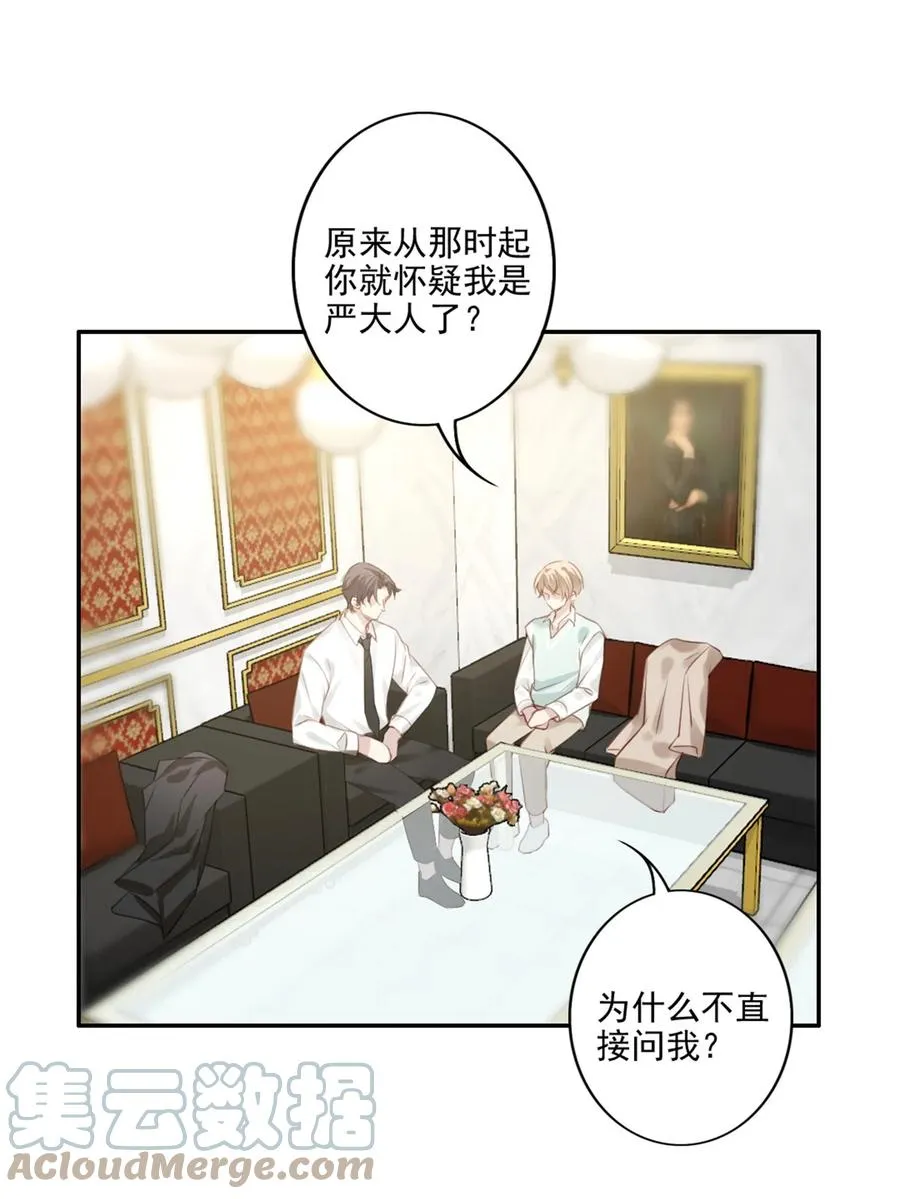024 分手风波 第7页