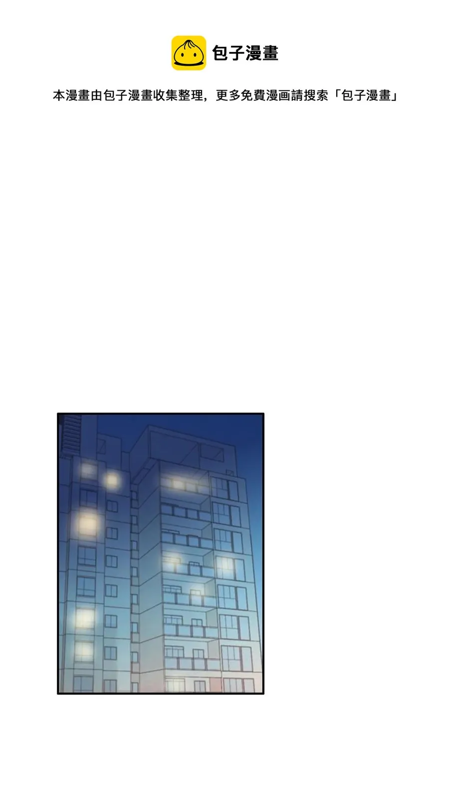 024 分手风波 第17页