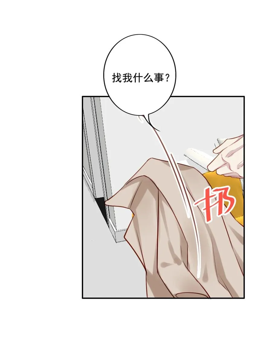 024 分手风波 第26页