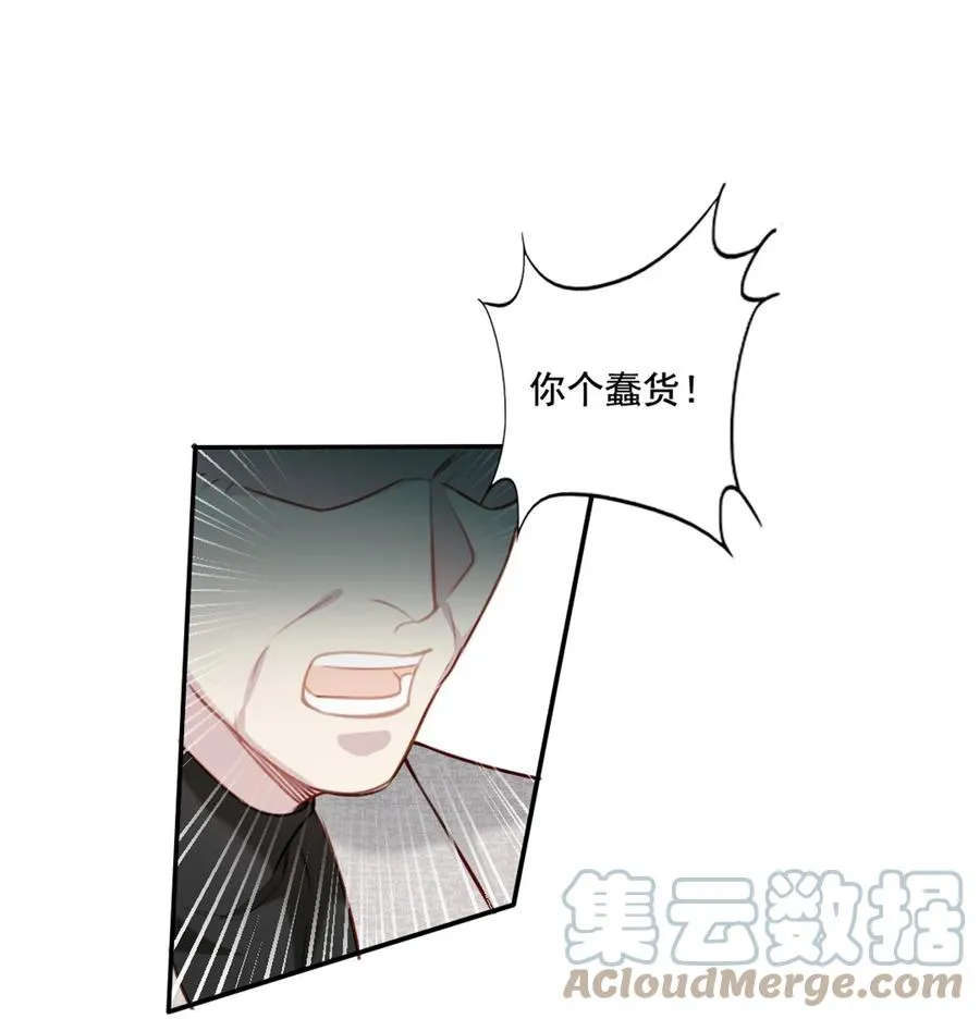 024 分手风波 第34页