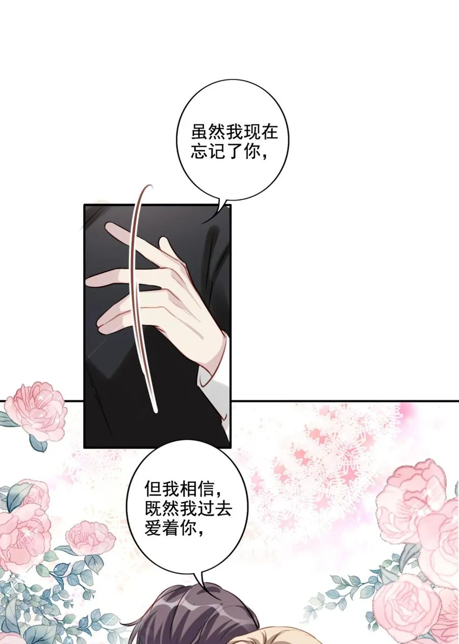 024 分手风波 第50页