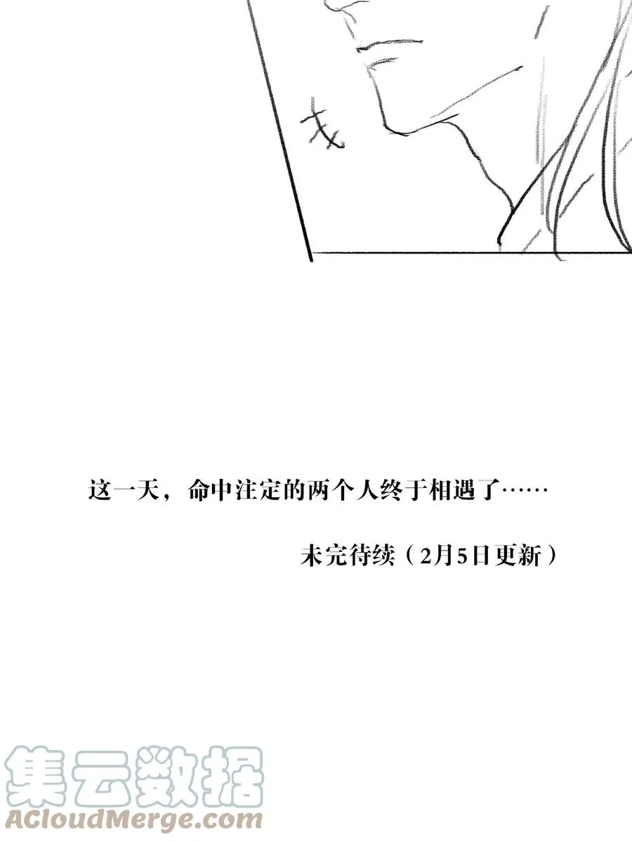 024 分手风波 第64页