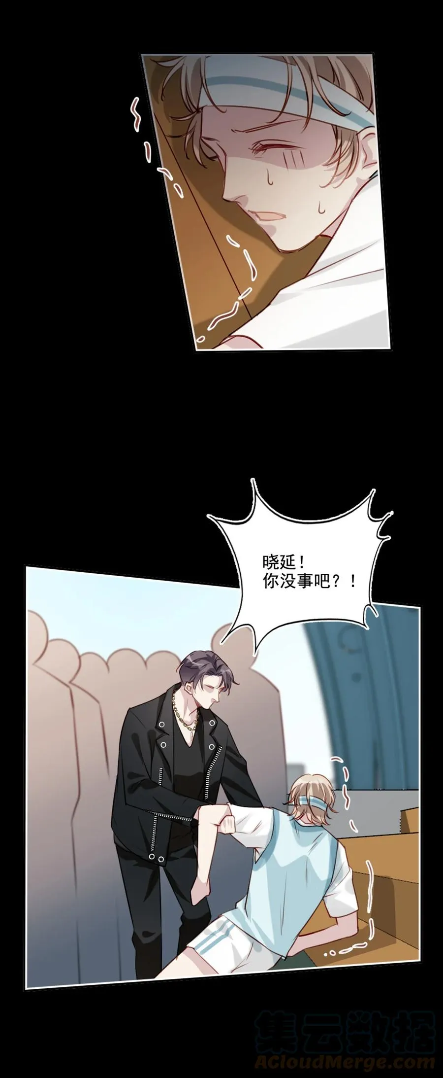 023 怀疑 第3页