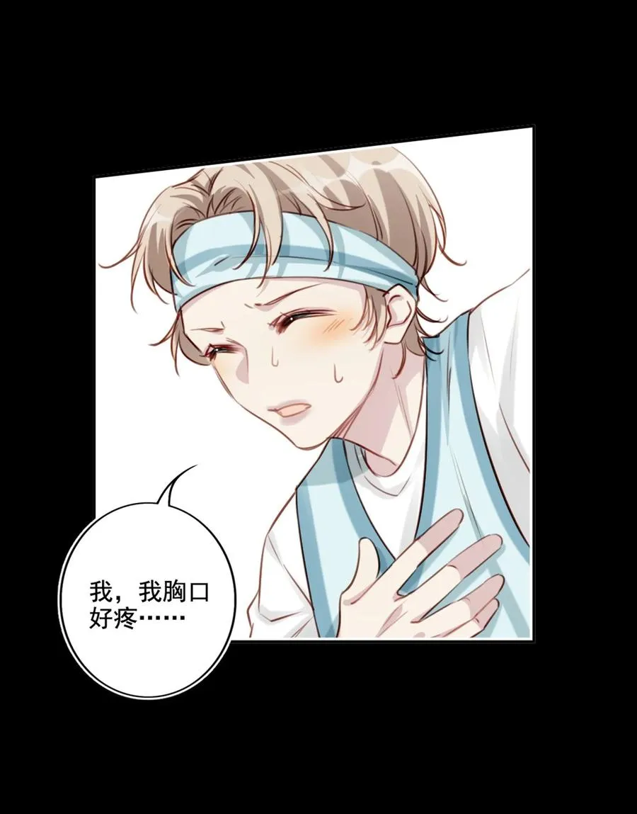 023 怀疑 第4页