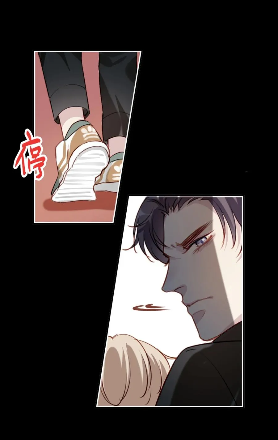 023 怀疑 第6页