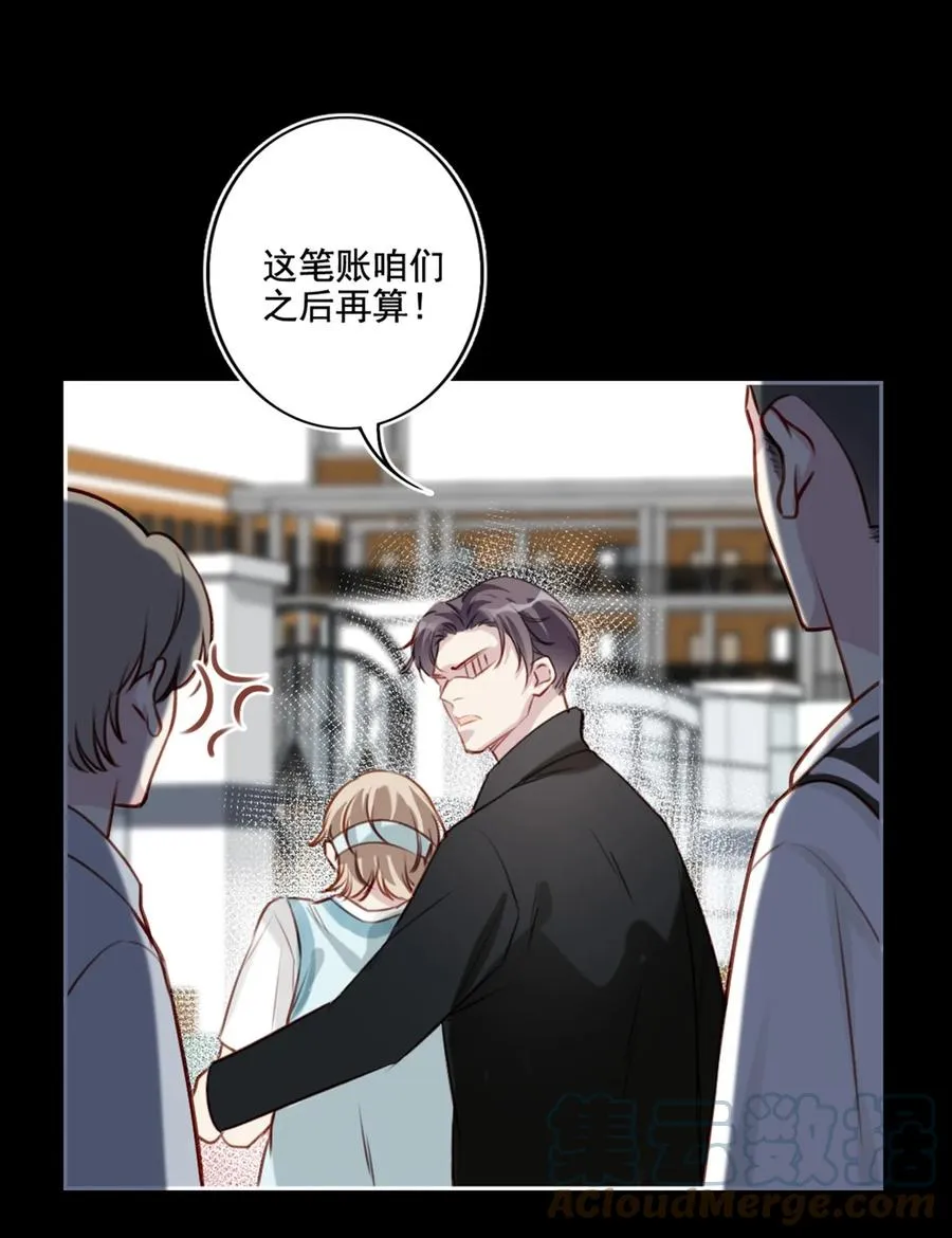 023 怀疑 第7页
