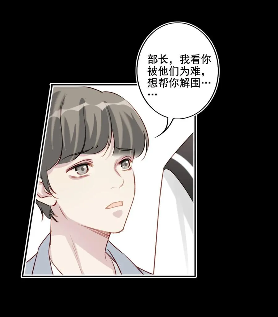 023 怀疑 第10页