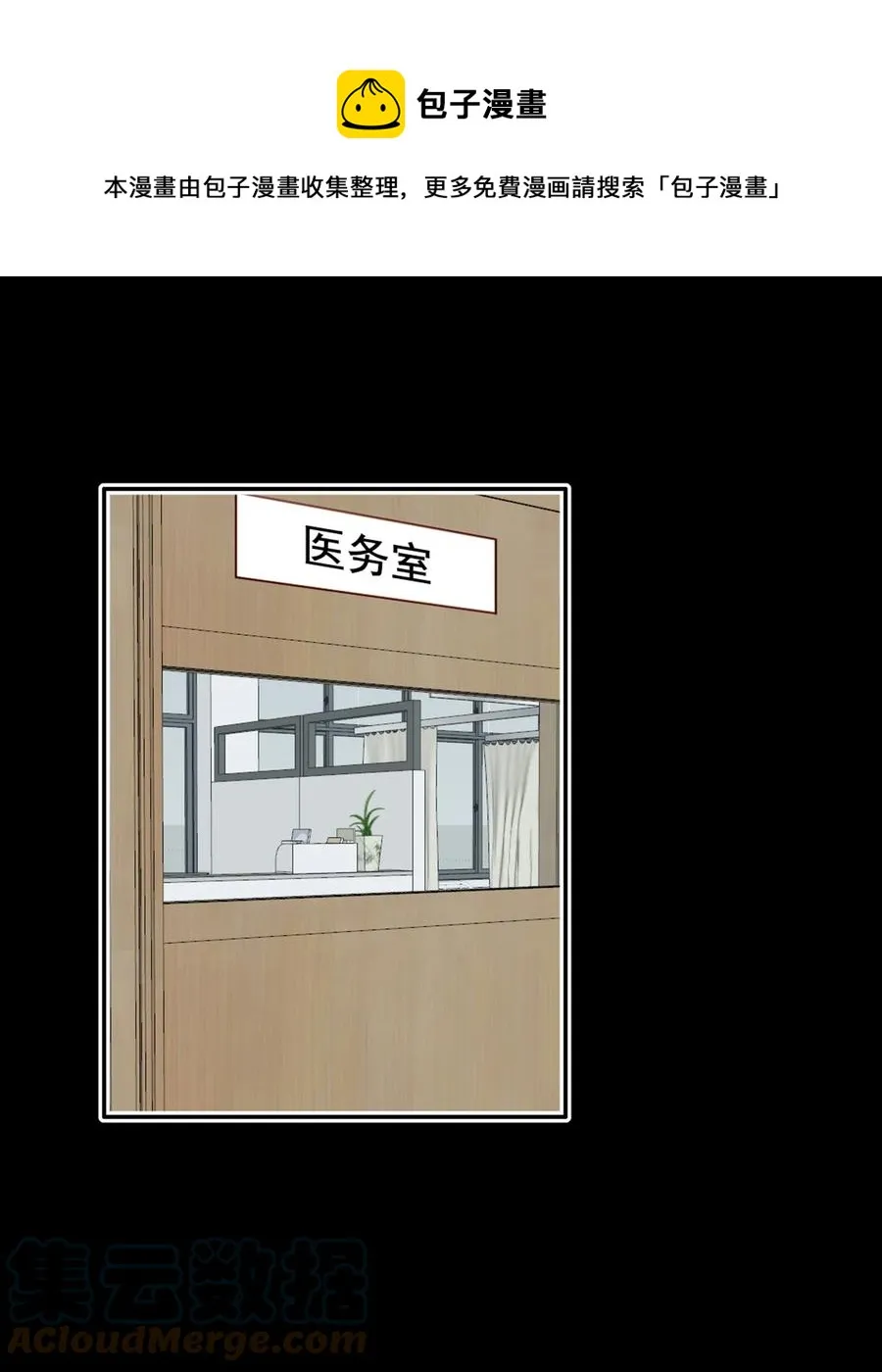 023 怀疑 第13页