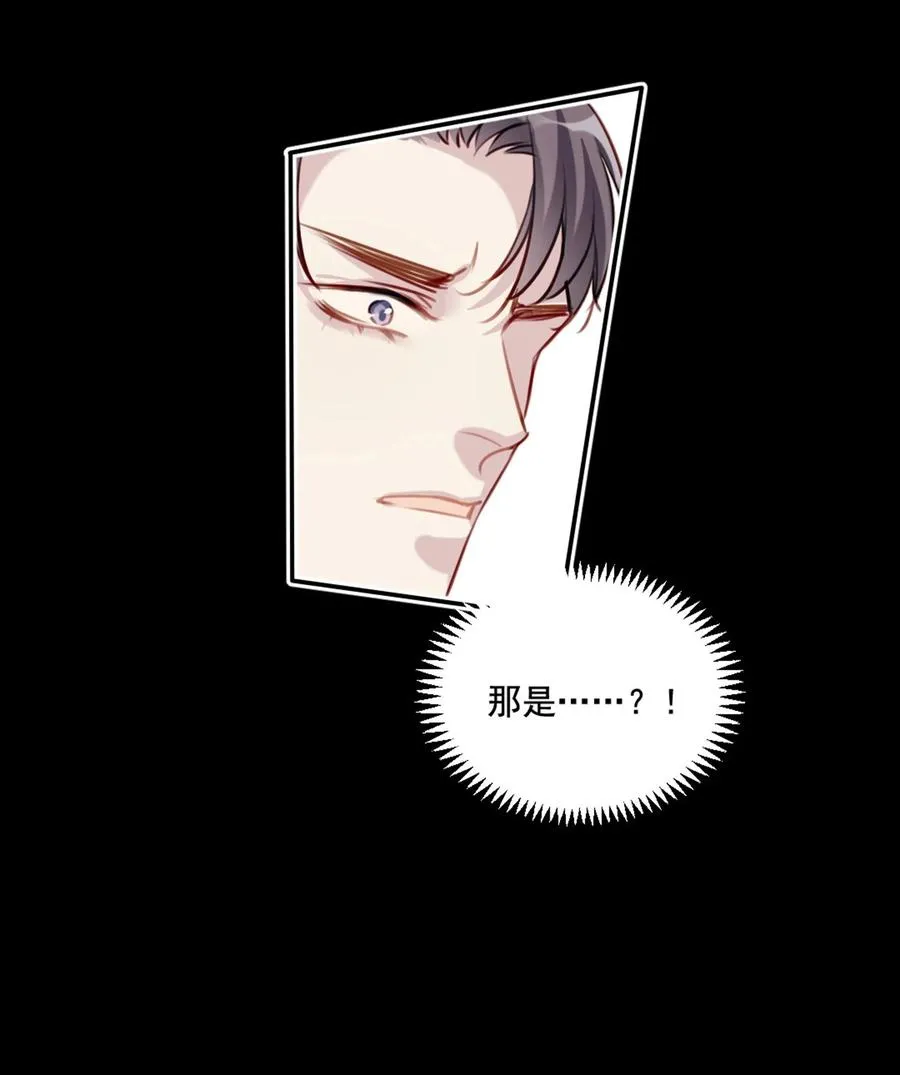 023 怀疑 第20页