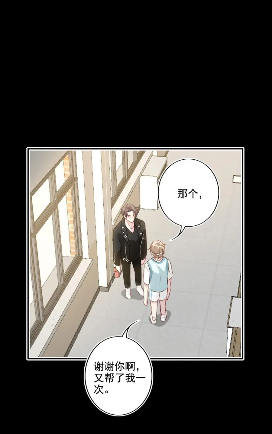 023 怀疑 第22页