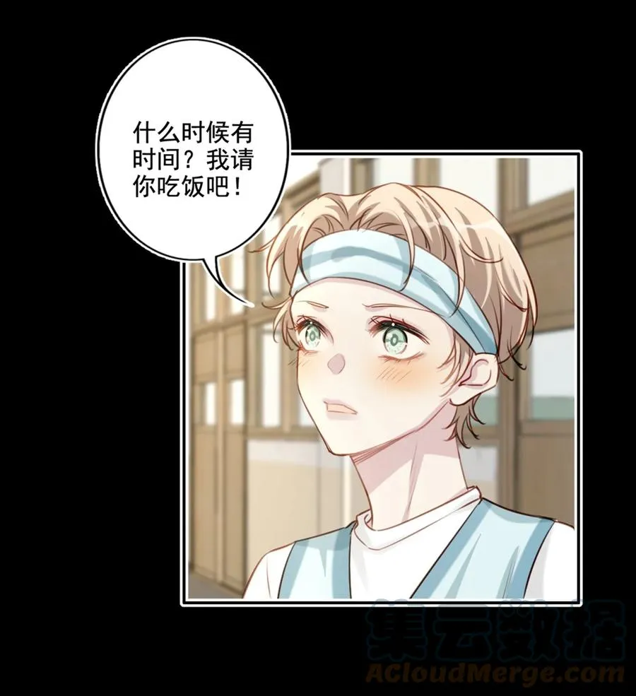 023 怀疑 第23页