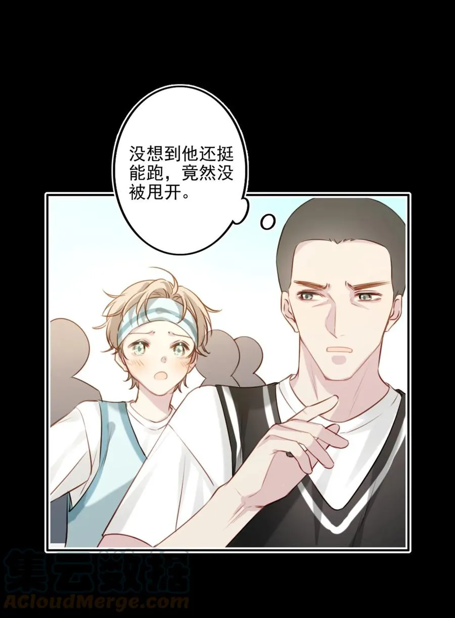 022 胜利，波折 第3页