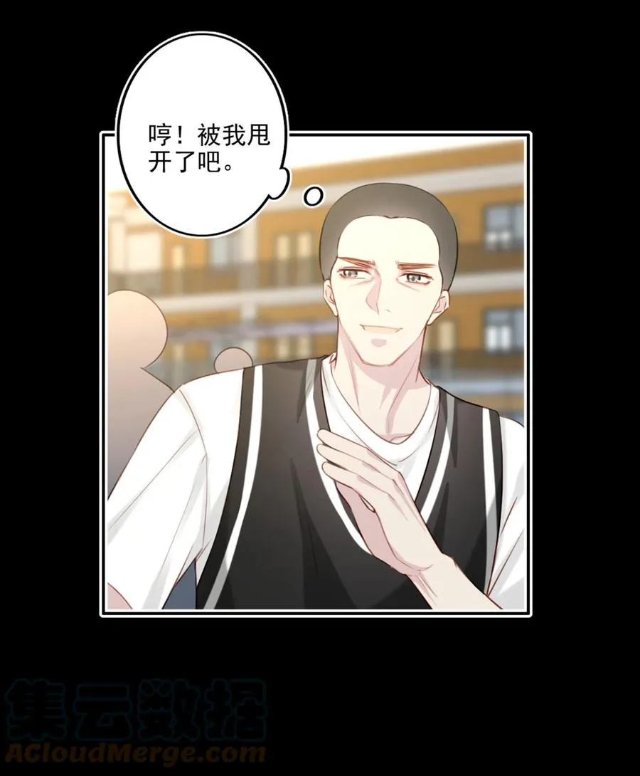 022 胜利，波折 第7页
