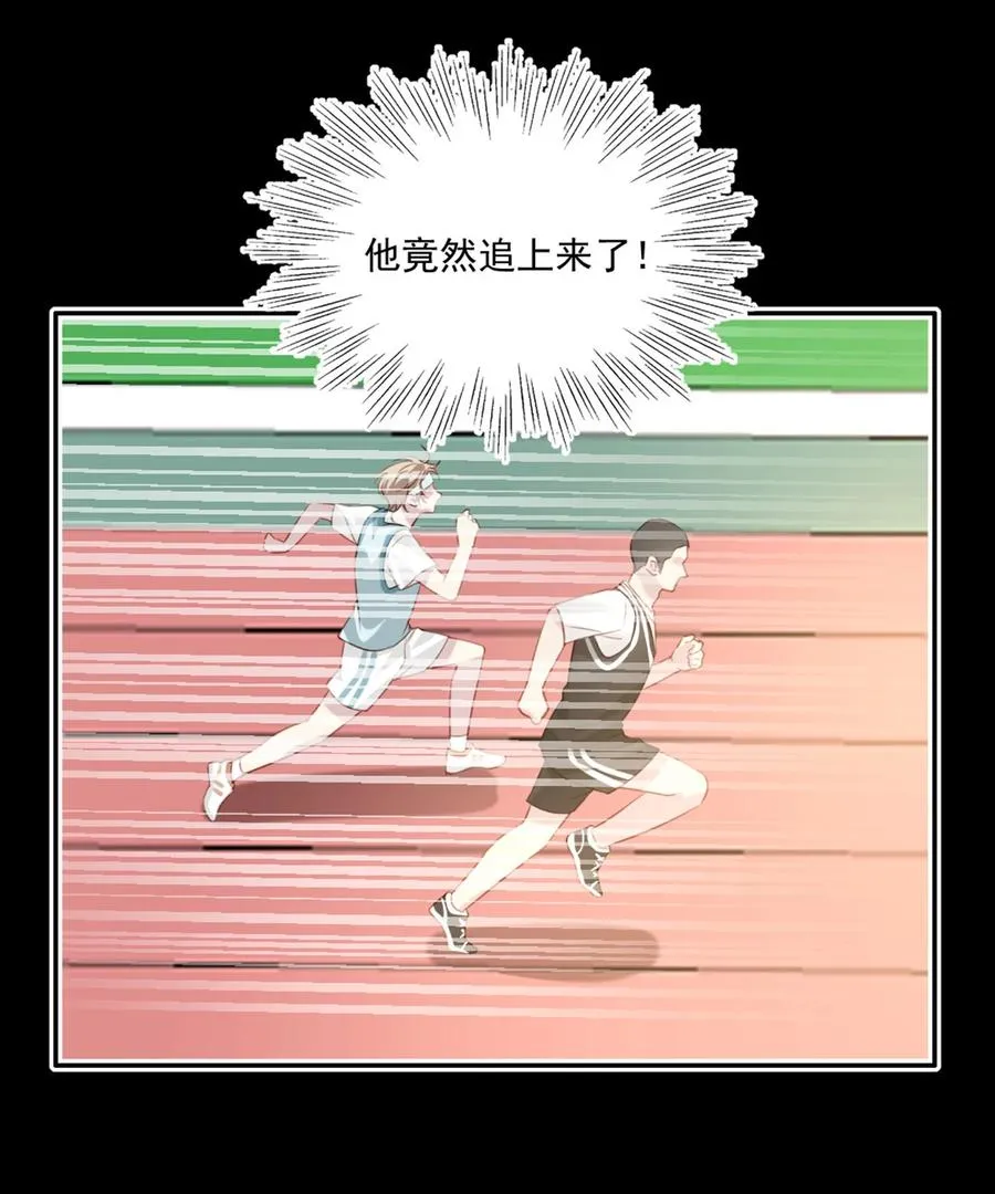 022 胜利，波折 第10页